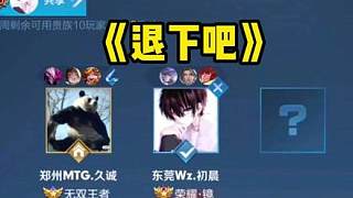 场上能创造